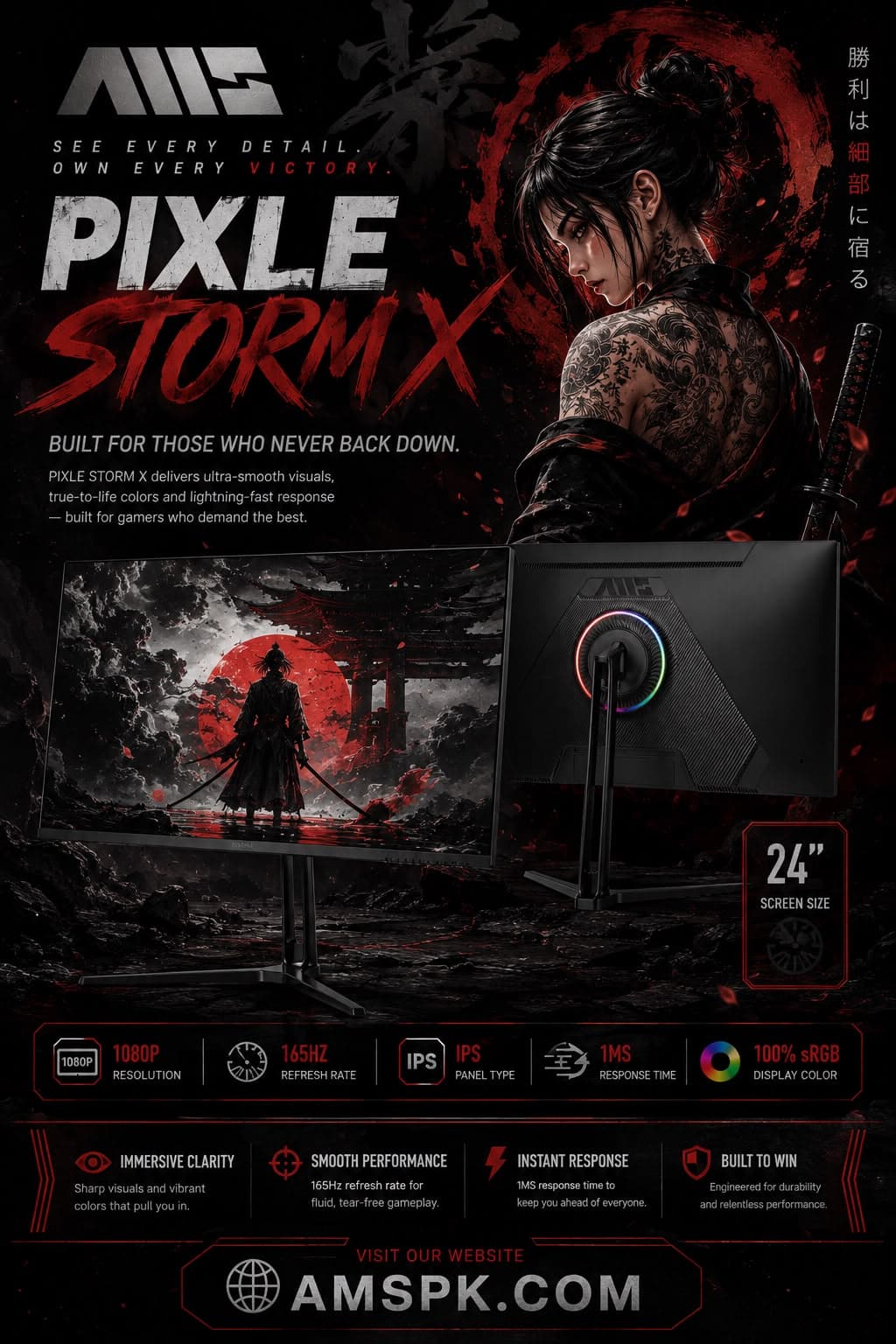 AMS Pixle Storm X